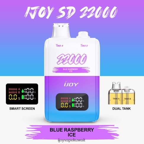 iJOY Vape Price 4DL4N8149 - iJOY SD 22000 يمكن التخلص منه جليد التوت الأزرق